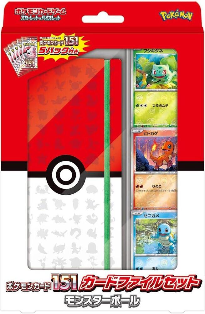 Pokemon Japanese 151 Card File (SET OF 2)