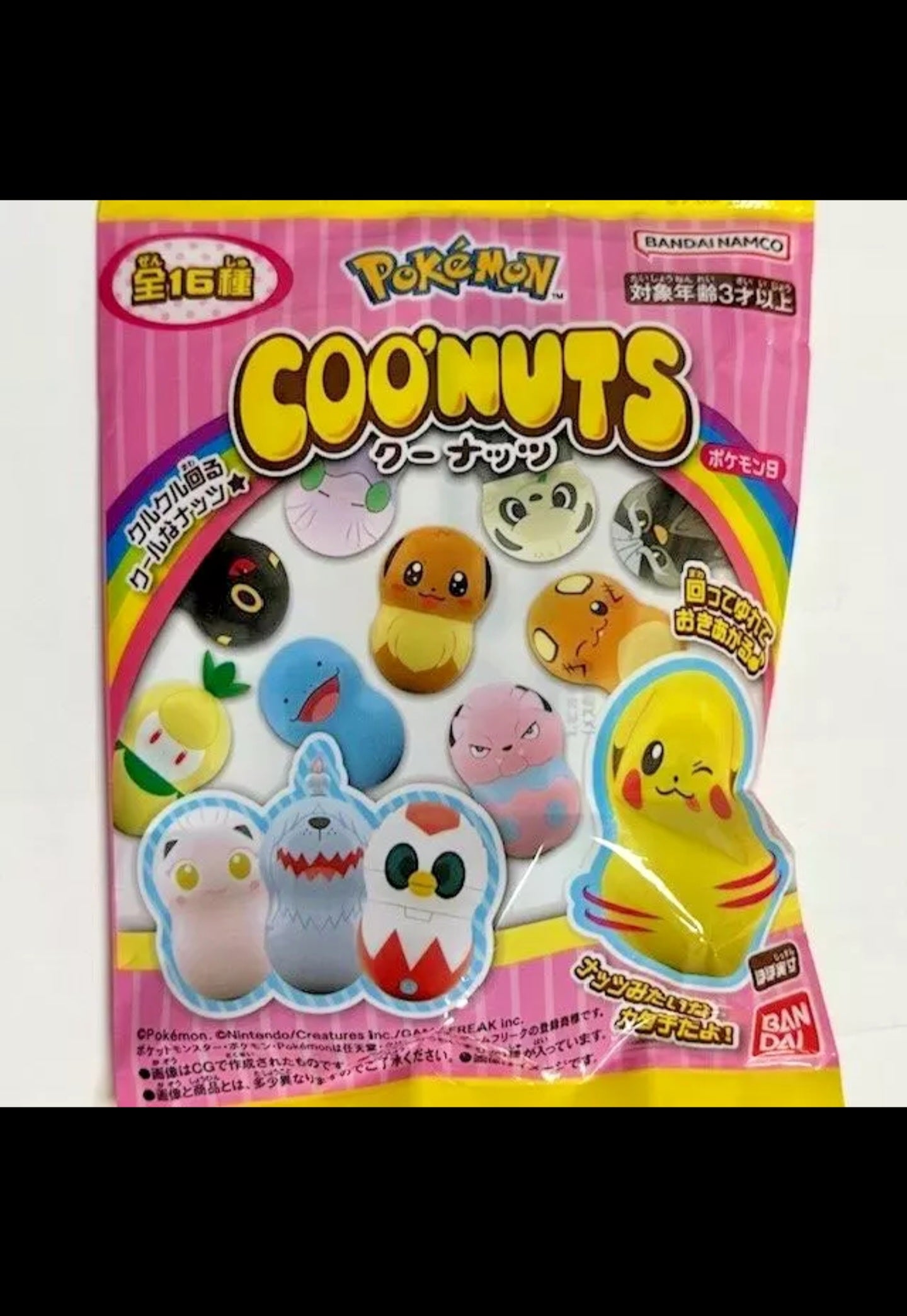 Coo'nuts Vol. 9
