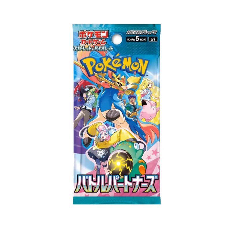 Japanese Pokemon Booster Packs-Choose your Set!