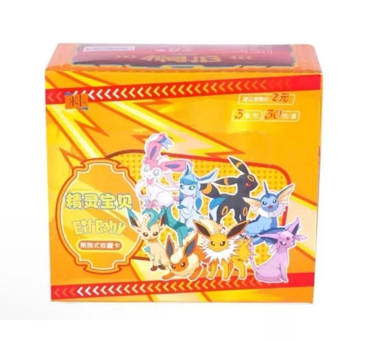 Eif Baby Booster Box