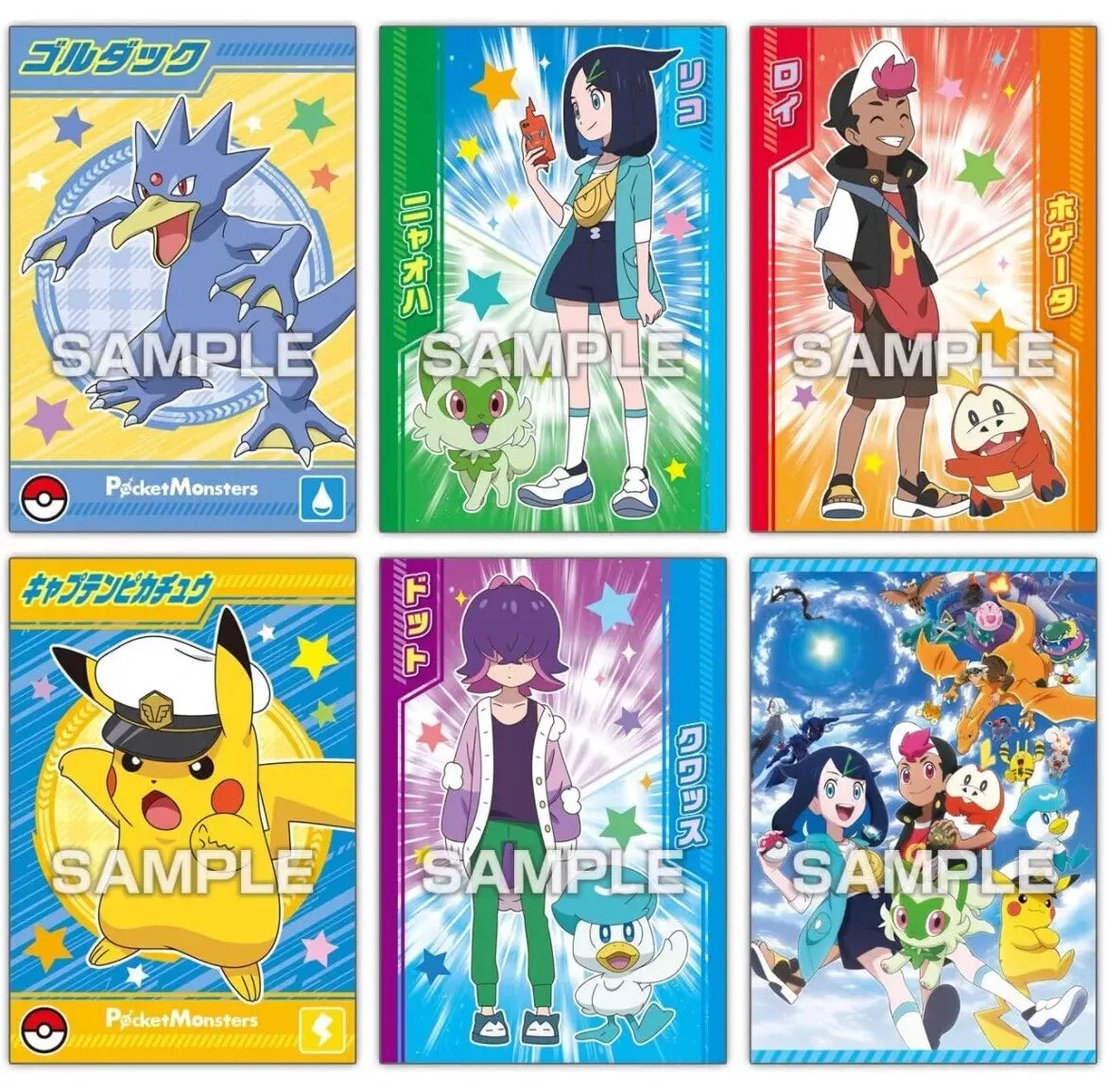 2024 ENSKY Pokemon Bromides (NO GUM)
