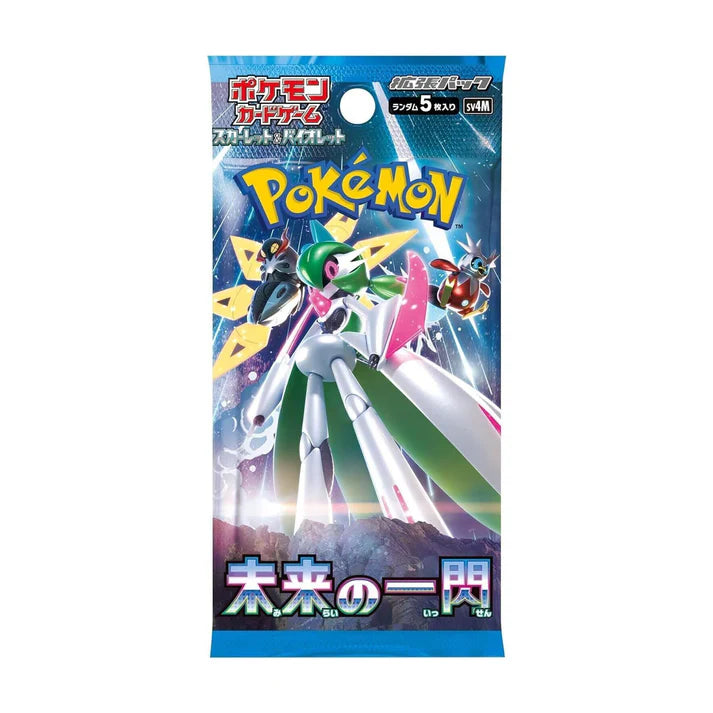 Japanese Pokemon Booster Packs-Choose your Set!