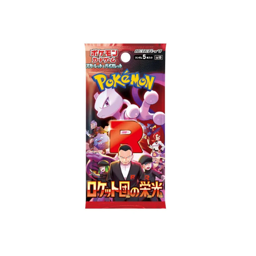 Japanese Pokemon Booster Packs-Choose your Set!