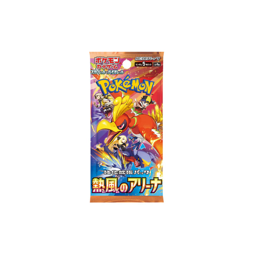 Japanese Pokemon Booster Packs-Choose your Set!