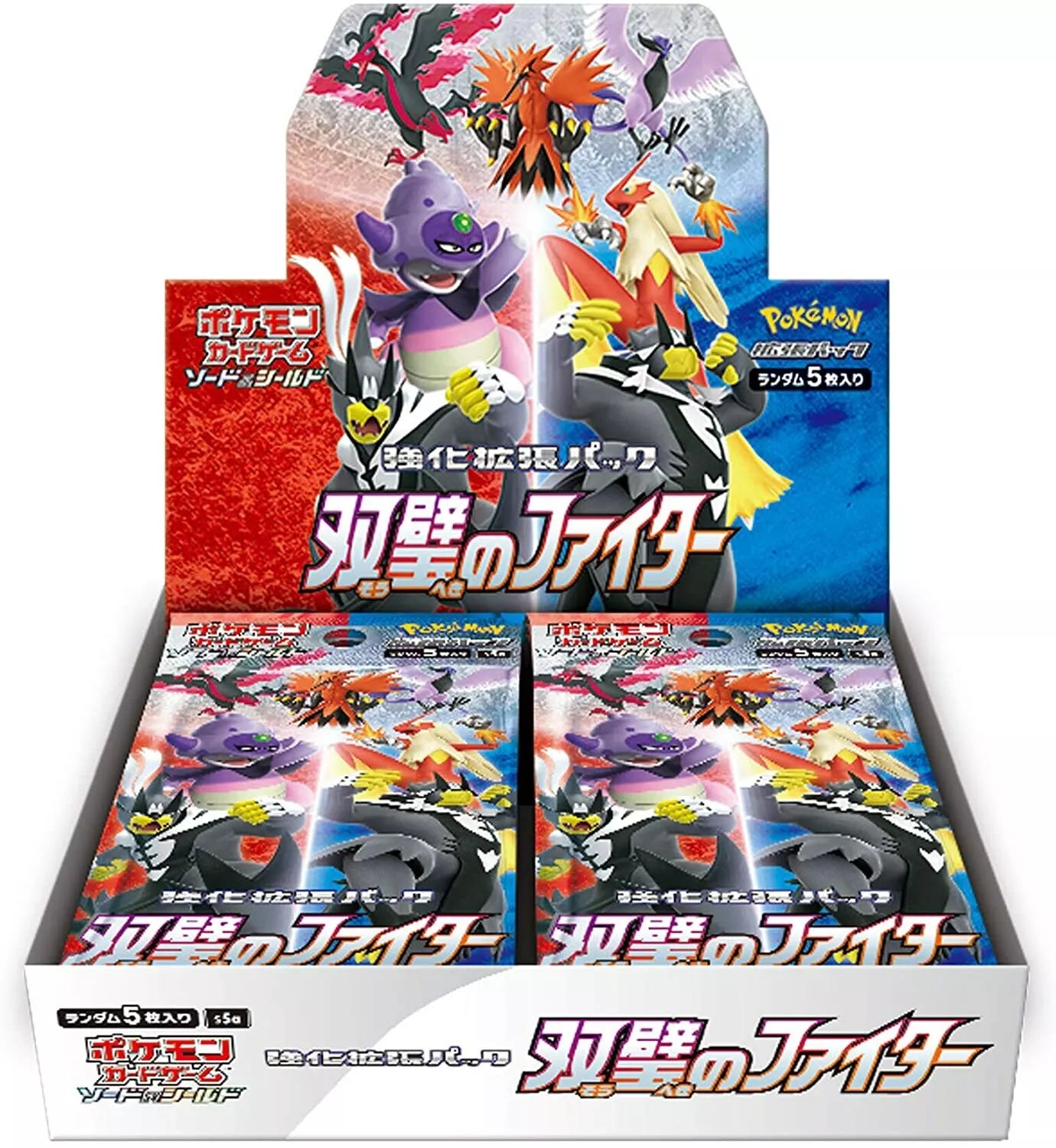 Matchless Fighter Booster Box (Japanese)