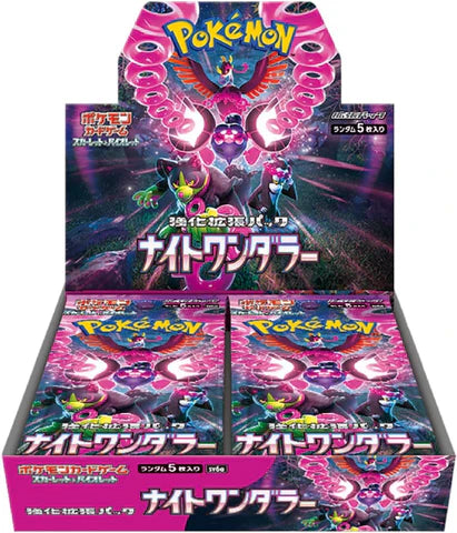 Night Wanderer Booster Box (Japanese)