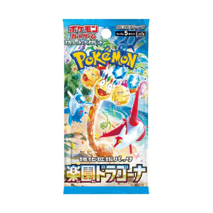 Japanese Pokemon Booster Packs-Choose your Set!
