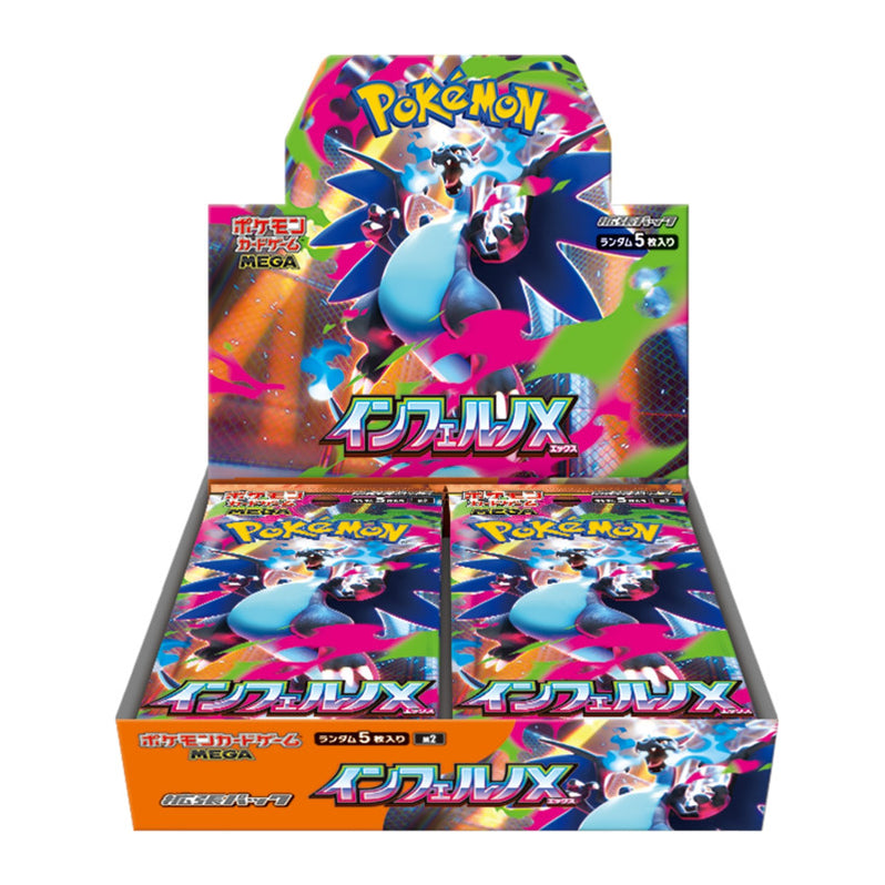 Pre-order Inferno X Booster Box