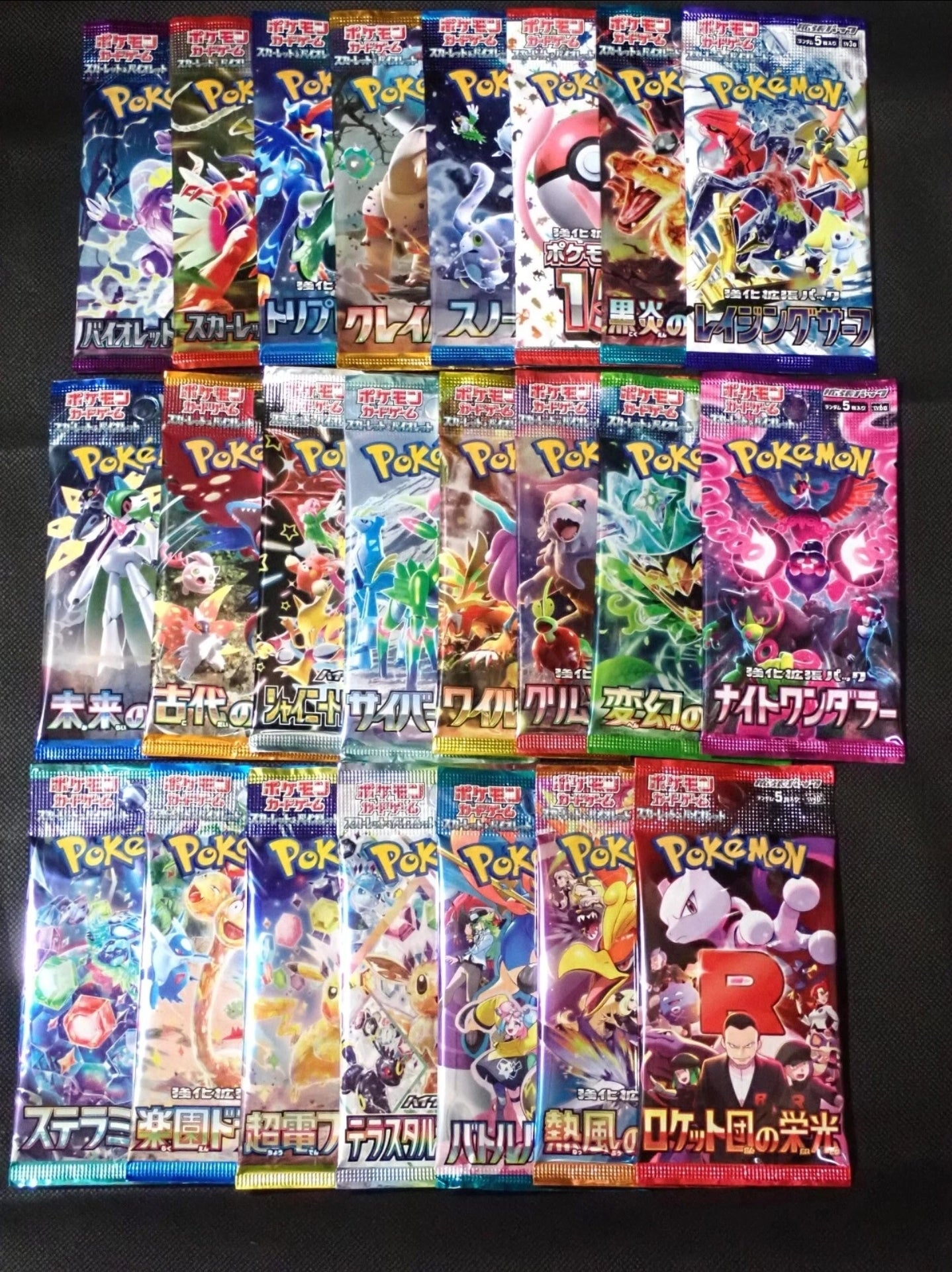 Japanese Pokemon Booster Packs-Choose your Set!