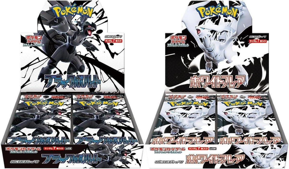 Black Bolt and White Flare Booster Boxes (Japanese)