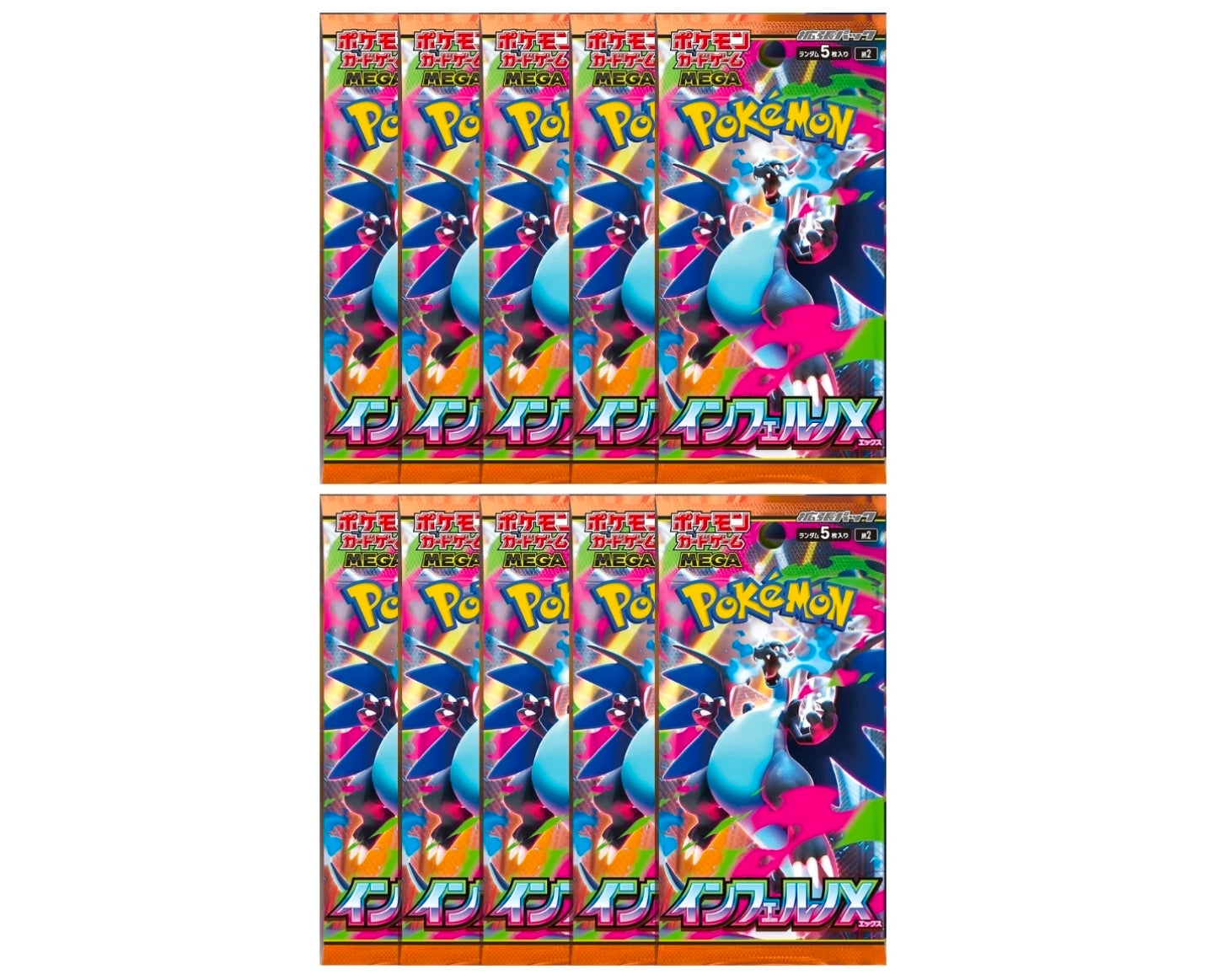 Inferno X Booster Pack(s)