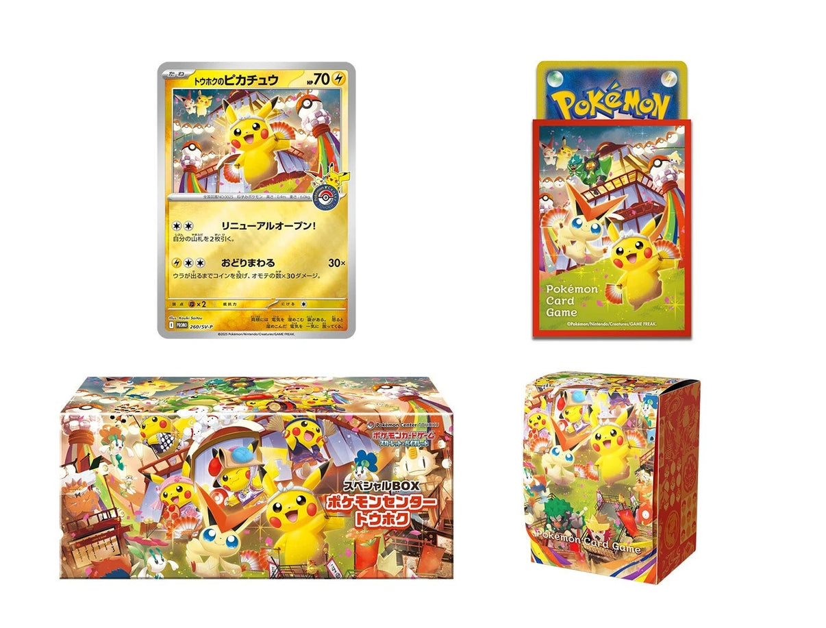 Tohoku Pikachu Box
