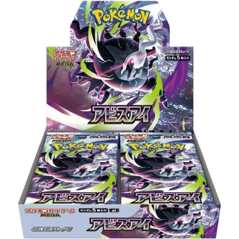 Abyss Eye Booster Box Pokemon Japan