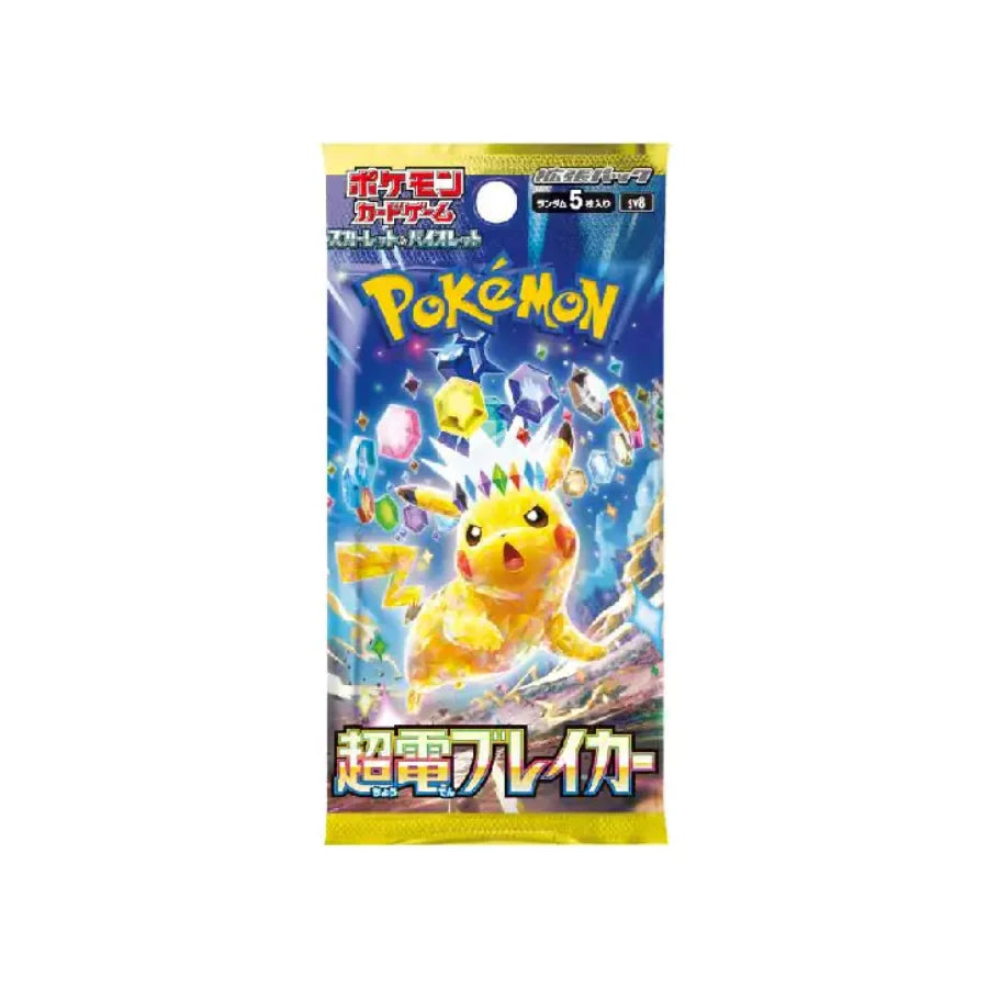 Japanese Pokemon Booster Packs-Choose your Set!