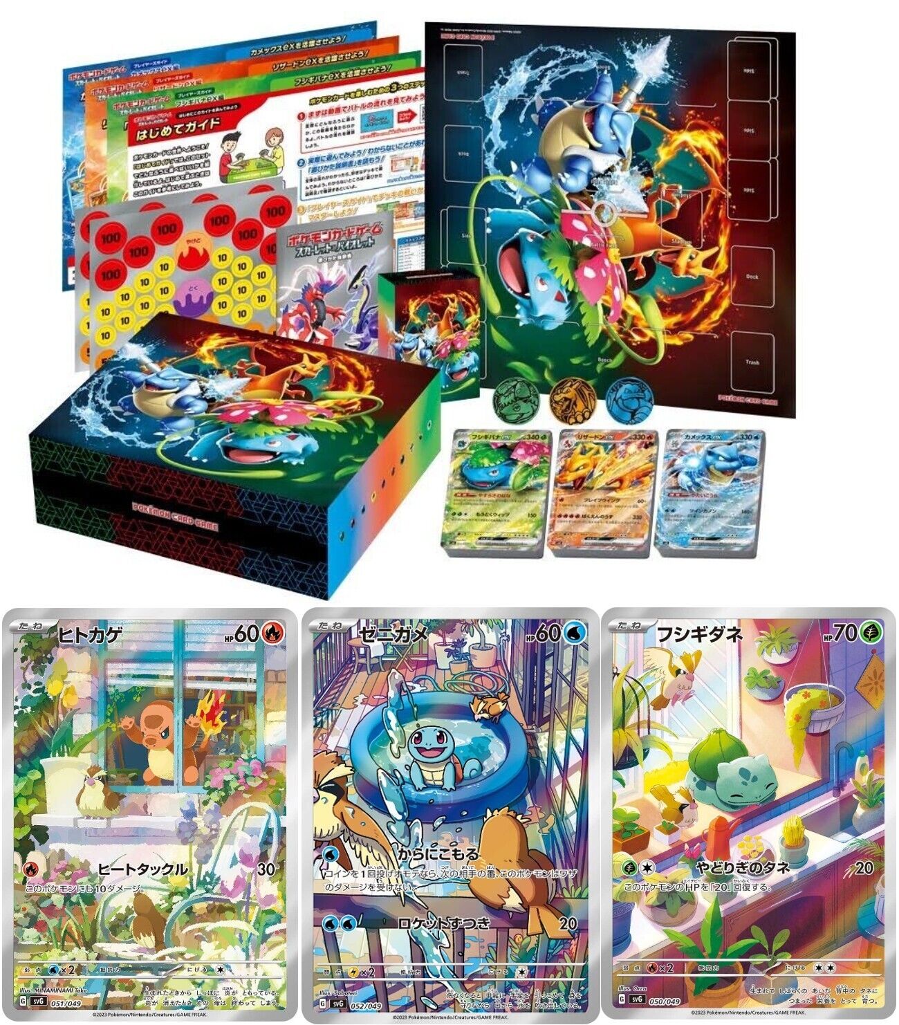Pokemon Card Game Scarlet & Violet Special Deck Set EX limited