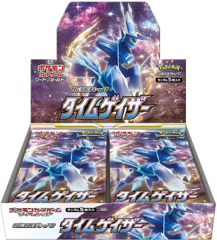 Japanese Time Gazer Booster Box