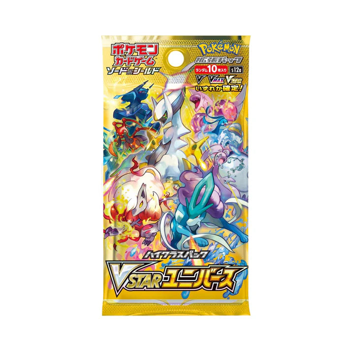 Japanese Pokemon Booster Packs-Choose your Set!
