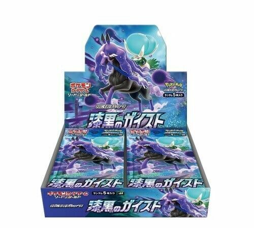 Japanese Jet Black Geist Booster Box