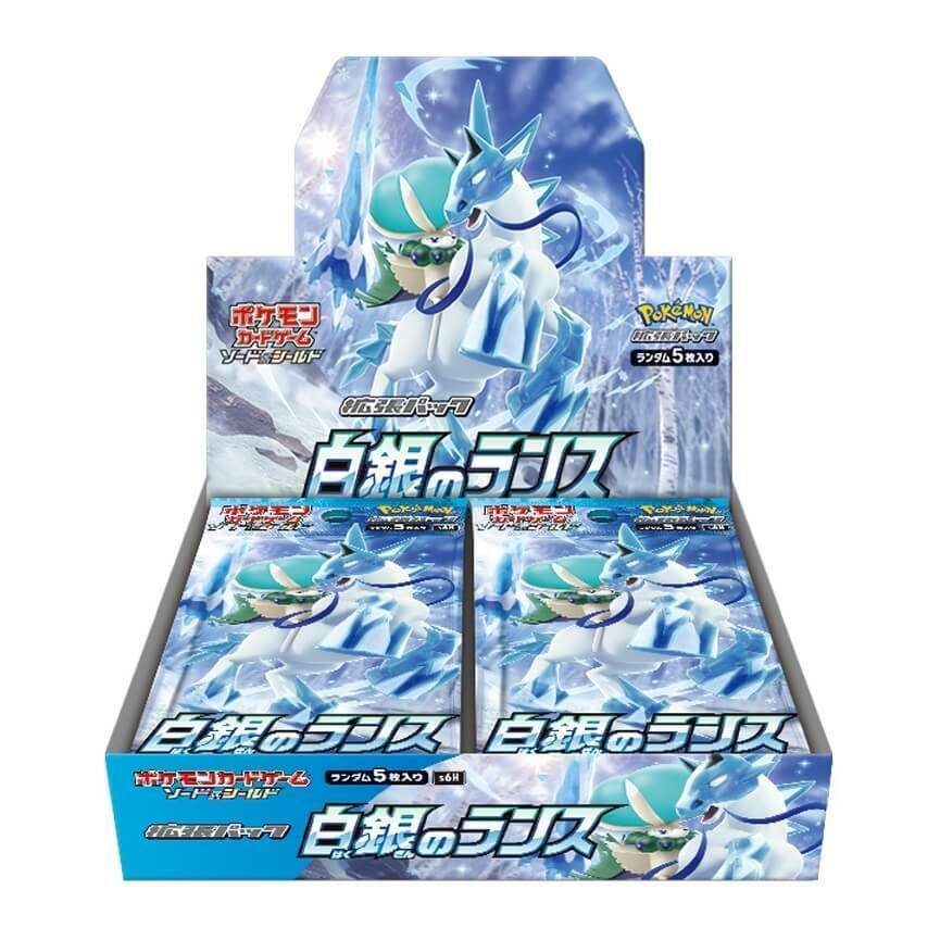 Japanese Silver Lance Booster Box