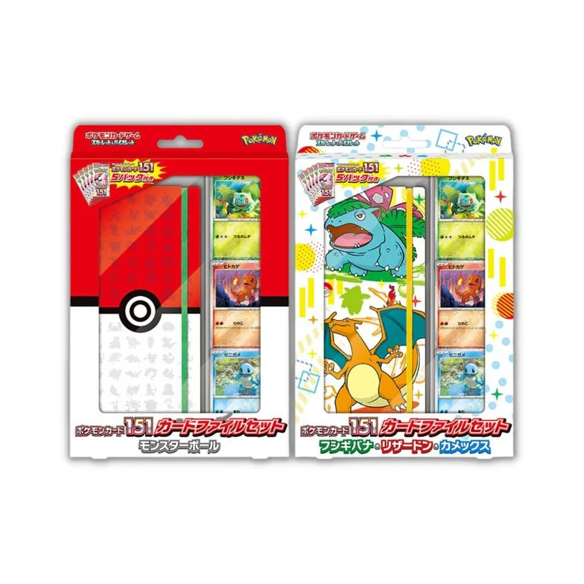Pokemon Japanese 151 Card File (SET OF 2)