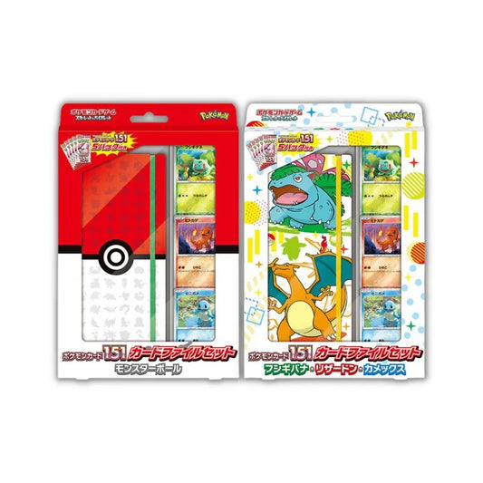 Pokemon Japanese 151 Card File (SET OF 2)