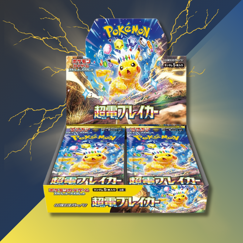 Super Charged Breaker Booster Box (Japanese)