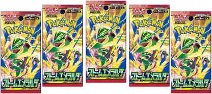 Pokemon Storm Emerelda Booster Box (with shrink)