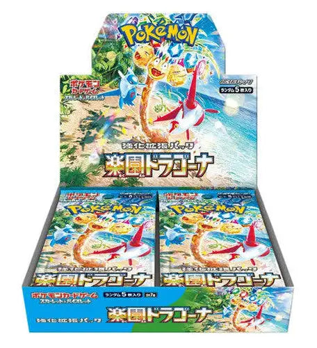 Paradise Dragona Booster Box (Japanese)