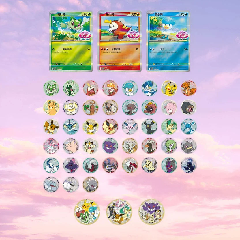 Pokémon TCG: Gemstone Bag Badge Set (S-Chinese)