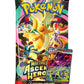 Pokémon Master Ball Challenge Stack Attack- The Collector's Club