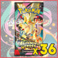 Pokemon Ascended Heroes x36 Booster Packs
