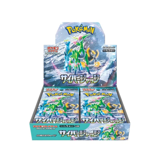 Cyber Judge Booster Box (Japanese)
