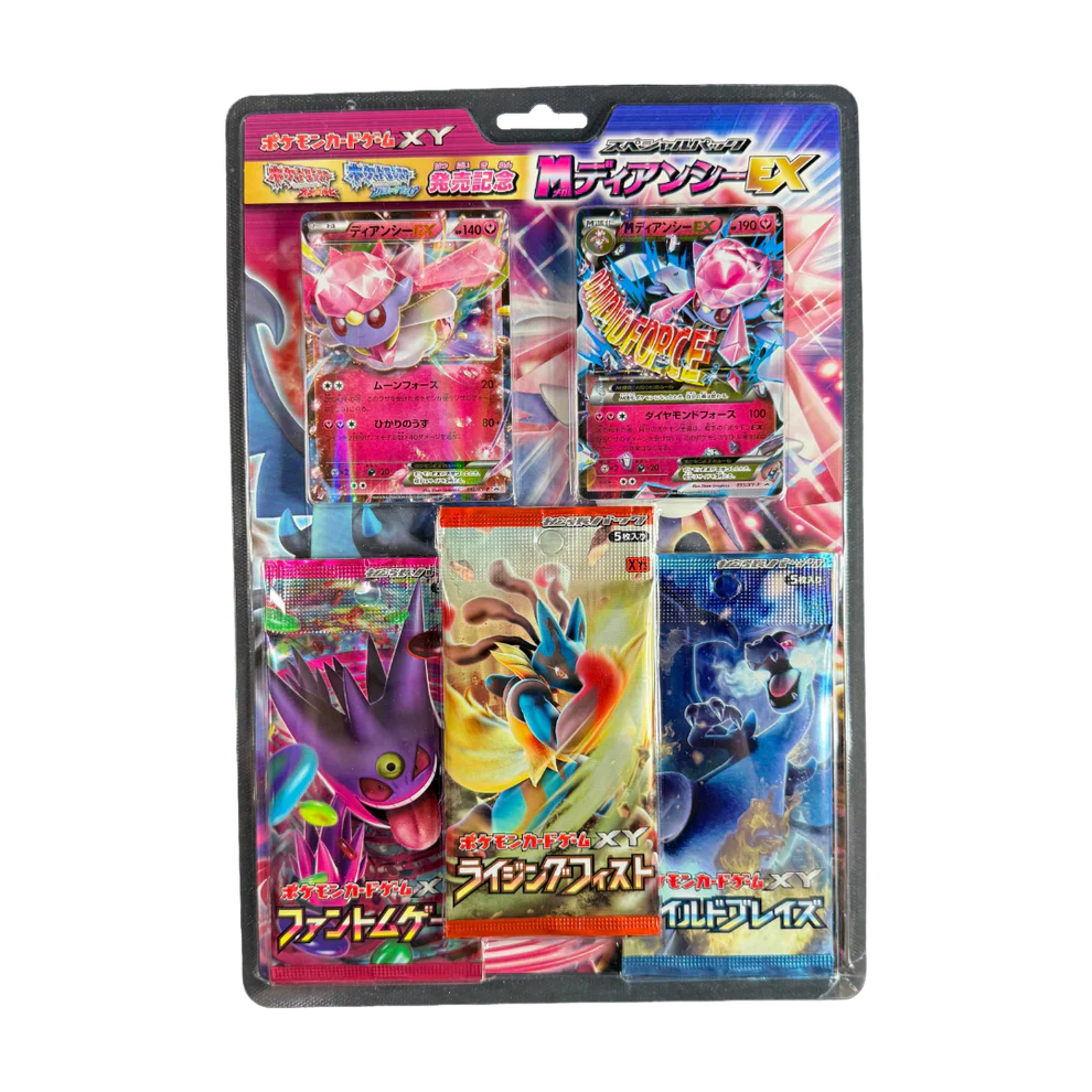 Omega Ruby & Alpha Sapphire Launch Special Pack: M Diancie-EX