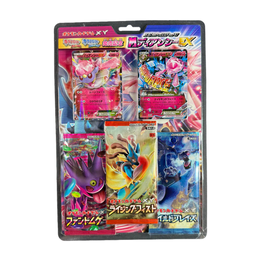 Omega Ruby & Alpha Sapphire Launch Special Pack: M Diancie-EX