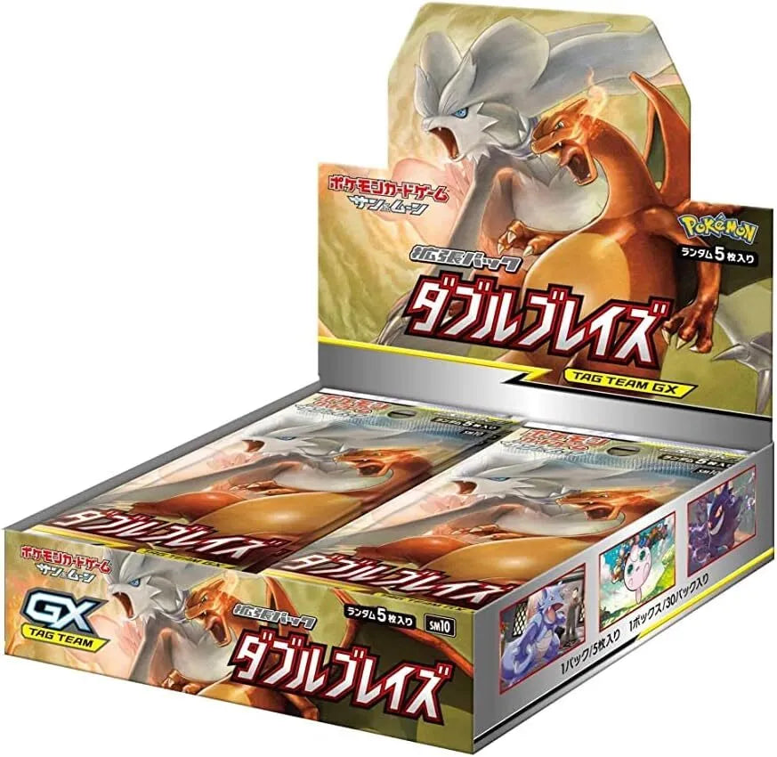 Japanese Double Blaze Booster Box