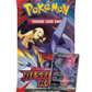 Pokémon Master Ball Challenge Stack Attack- The Collector's Club
