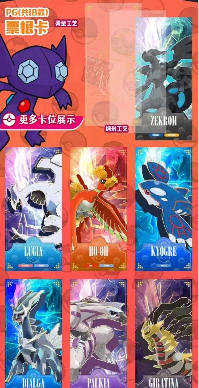 Pokémon Chinese Eif Origin Elite Collection 3.0 Boosters