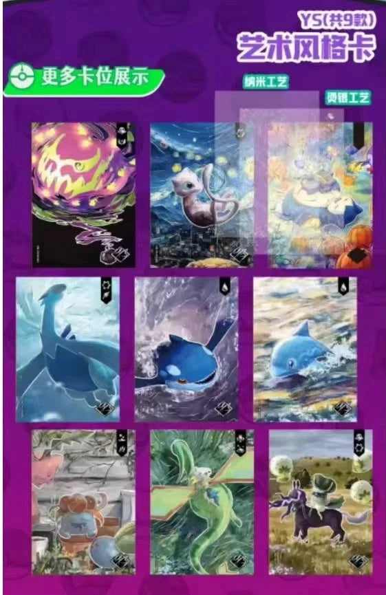 Pokémon Chinese Eif Origin Elite Collection 3.0 Boosters