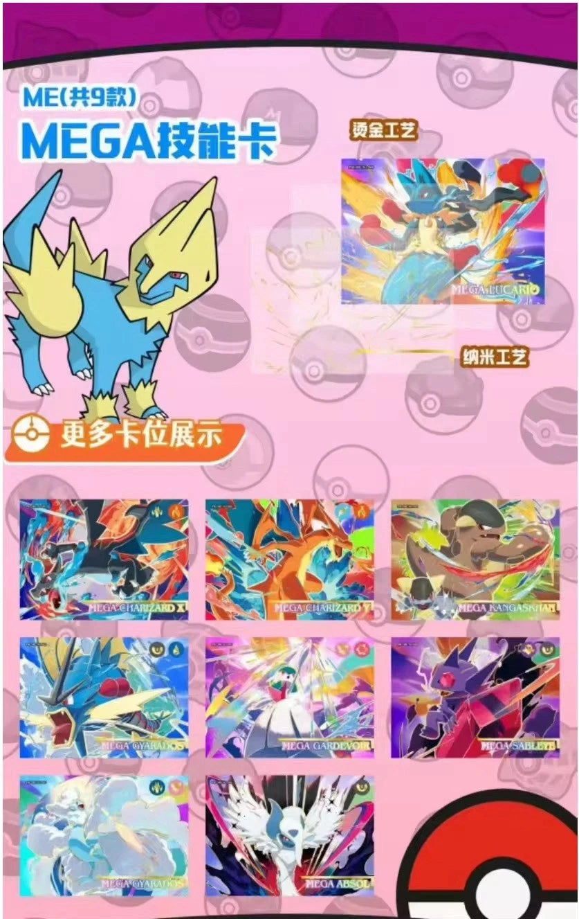 Pokémon Chinese Eif Origin Elite Collection 3.0 Boosters