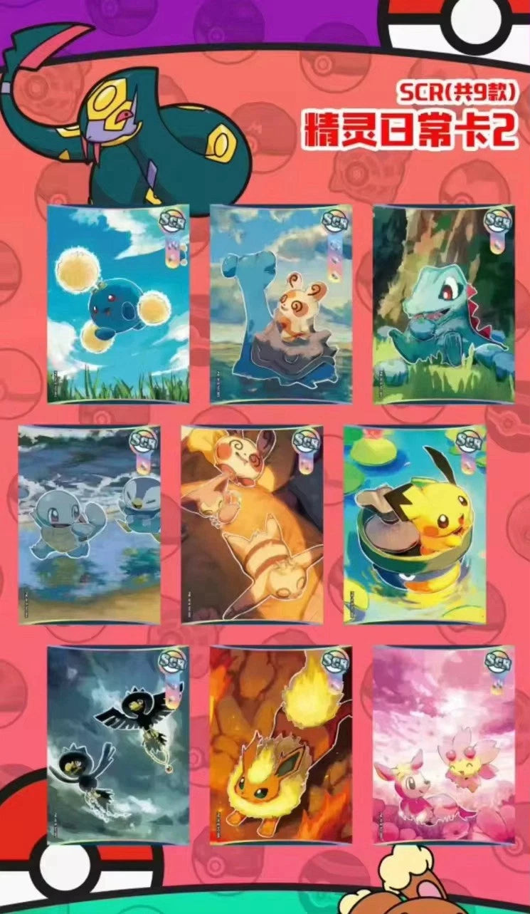 Pokémon Chinese Eif Origin Elite Collection 3.0 Boosters