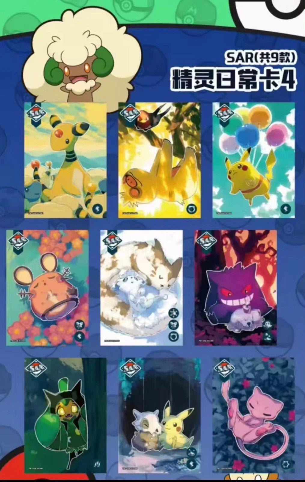Pokémon Chinese Eif Origin Elite Collection 3.0 Boosters