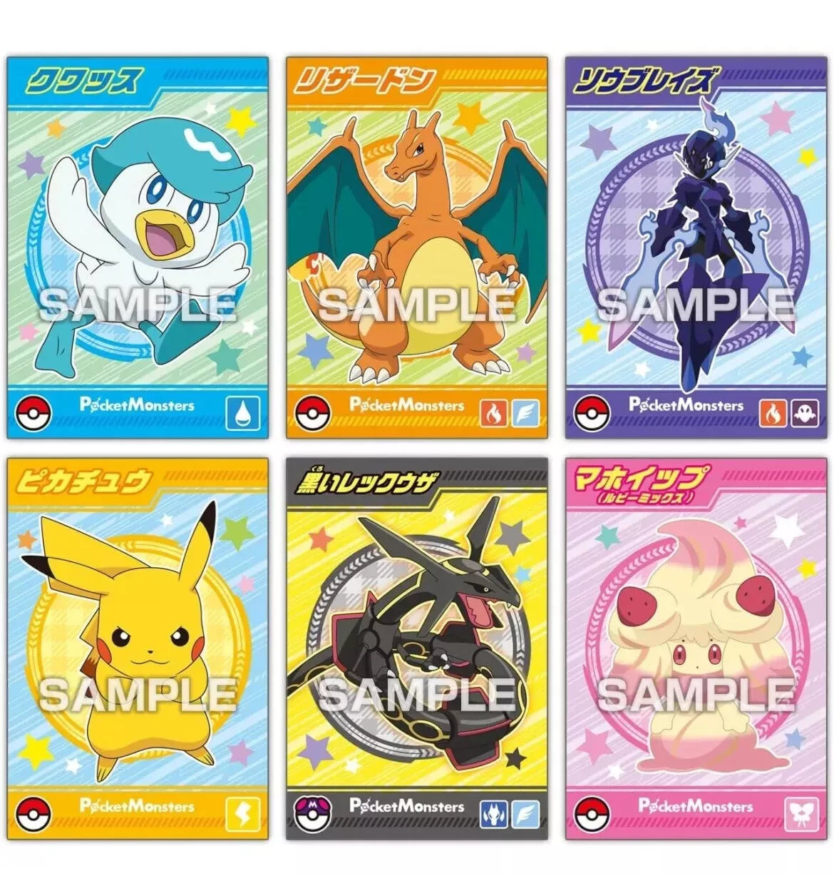 2024 ENSKY Pokemon Bromides (NO GUM)