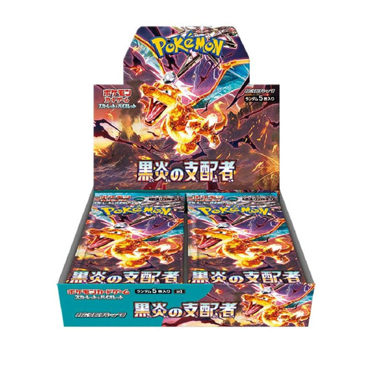 Ruler of the Black Flame Booster Box (Japanese)