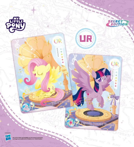 My Little Pony Friendship Eternal Fun Moments Edition Series 1 Booster Pack
