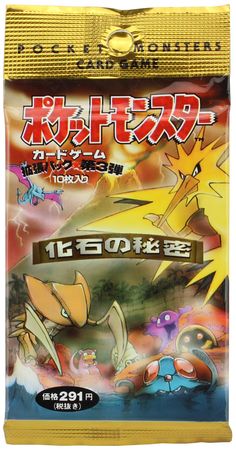 HEAVY Japanese Fossil Booster Pack