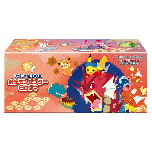 Pokemon Center Hiroshima Box