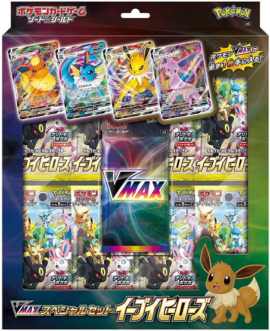 Eevee Heroes VMAX Collection Box