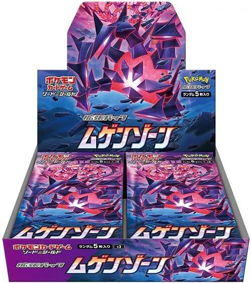 Infinity Zone Booster Box (Japanese)