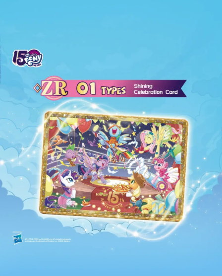 My Little Pony-Friendship Eternal Moon Edition Series 2 Booster Pack