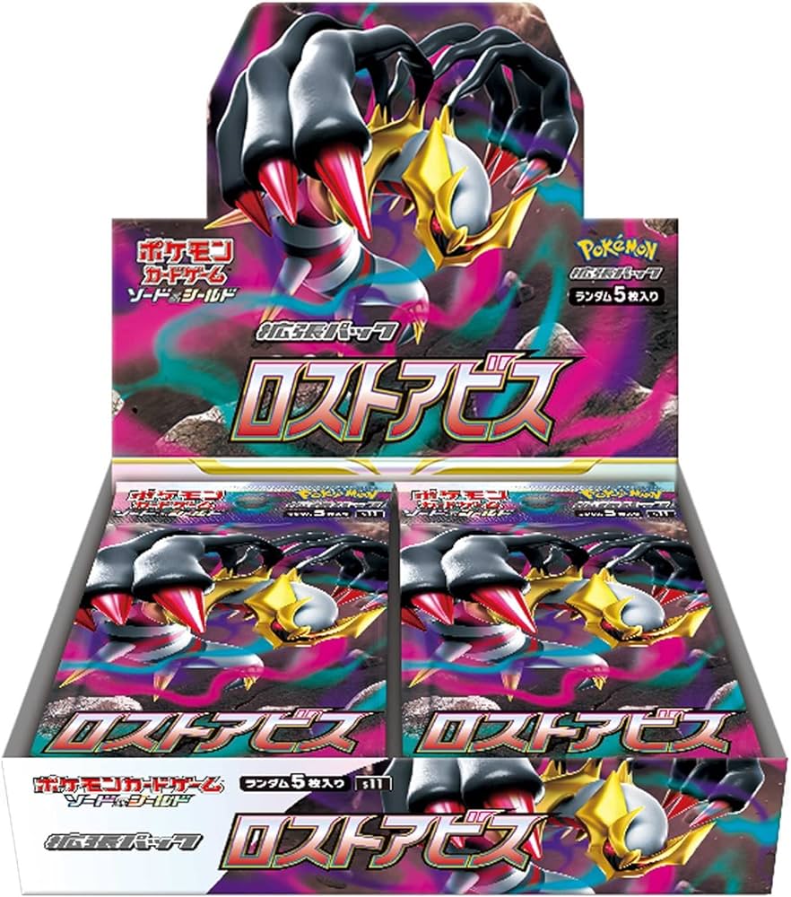 Lost Abyss Booster Box (Japanese)